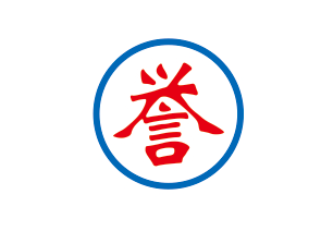 企业注册设立(咨询服务)